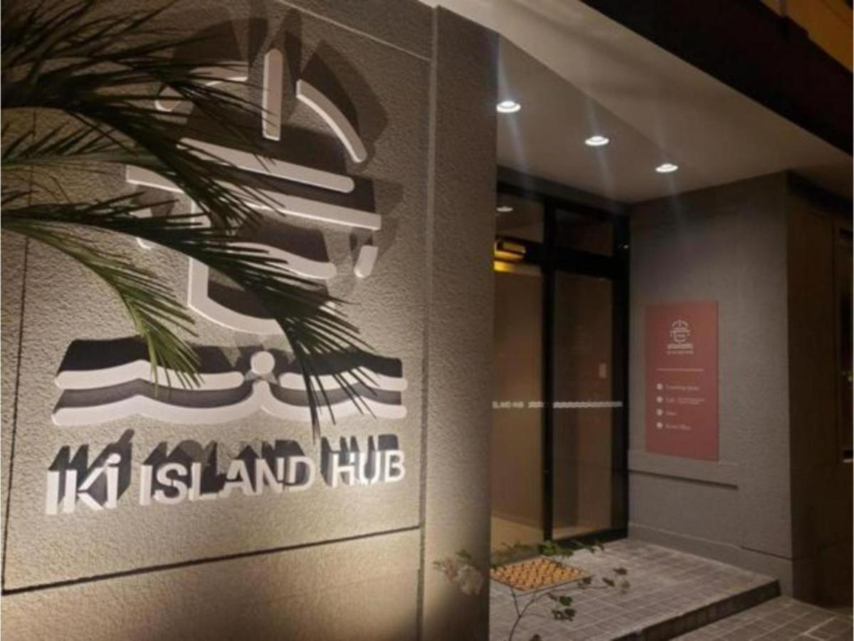 ホテル Iki Island Hub エクステリア 写真